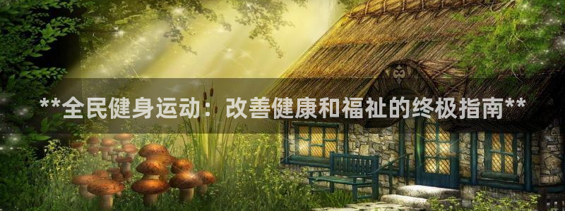 意昂2官方网站
