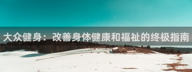 意昂2代理