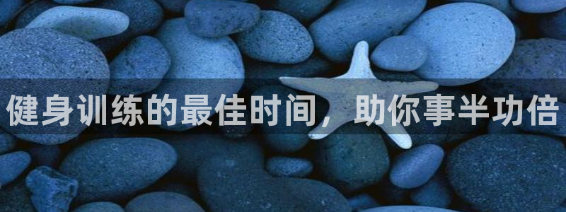 意昂2代理