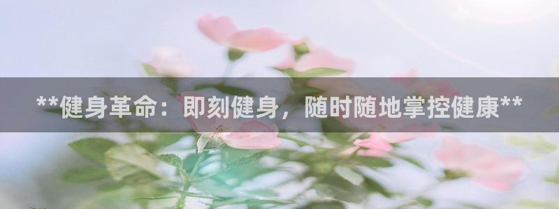 意昂2代理