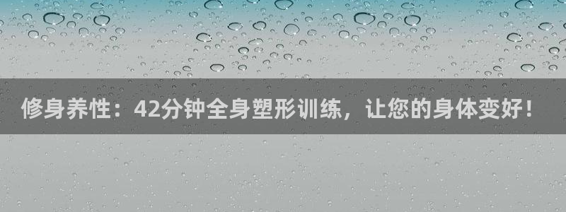 意昂2娱乐