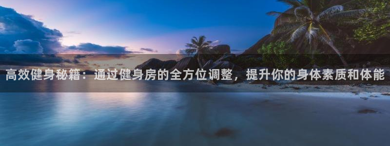 意昂2官方平台
