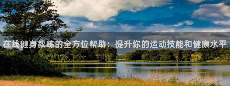意昂2登录