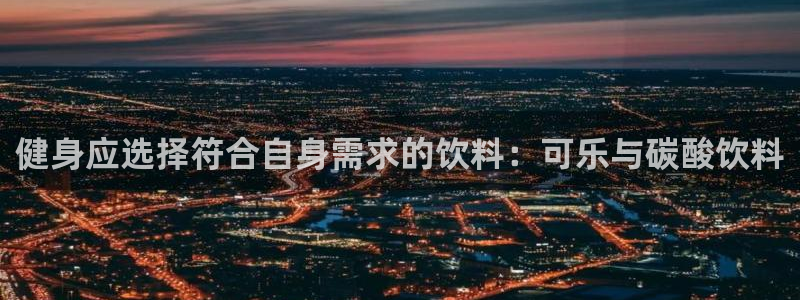 意昂2平台